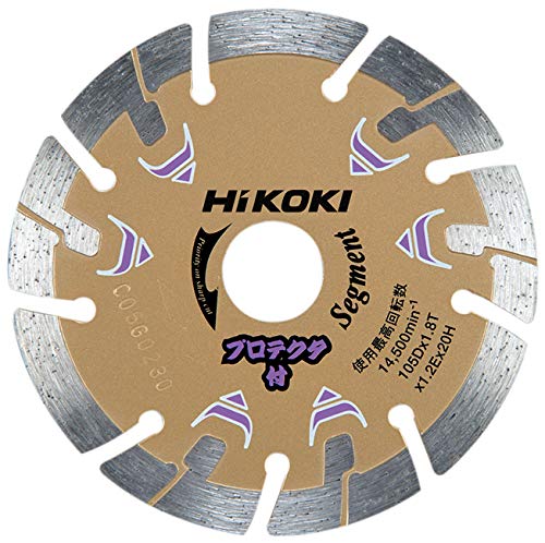 HiKOKI 旧日立工機 ダイヤモンドカッター 105mm×穴径20mm ディスクグラインダー用 セグメント プロテクター 0032-4693
