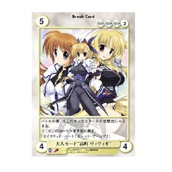 Amazon.co.jp: キャラクターカードボックスコレクションSP 魔法