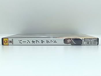 Amazon.co.jp: 特撮 BURN OF THE DEAD バーン オブ ザ デッド