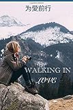 Walking in love