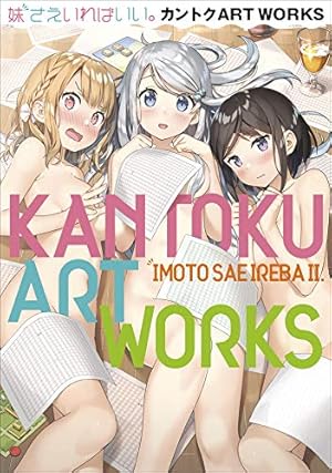 た*ん様 To LOVEる　文庫　全巻　ダークネス画集 Amazon.co.jp: To LOVEる―とらぶる―ダークネス画集 Venus (ジャンプ