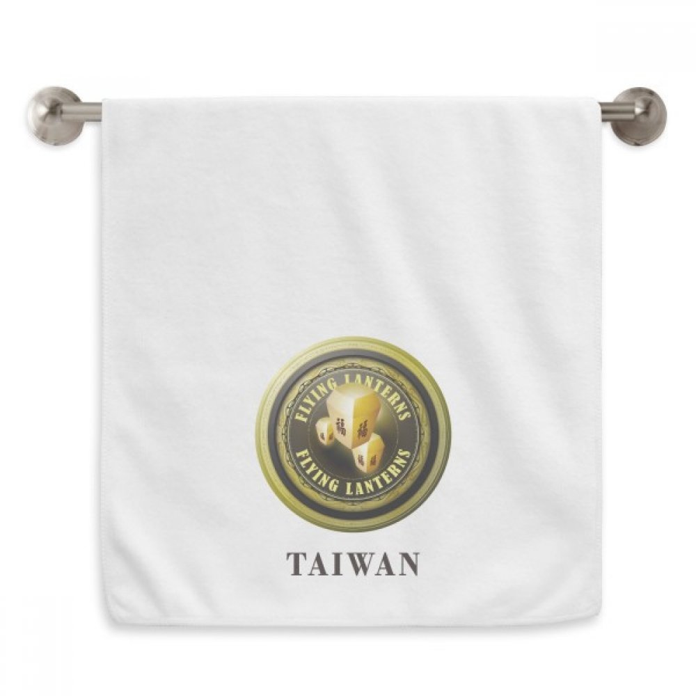 Serviettes débarbouillettes Taiwan lanternes volantes pour vos rituels bien-être