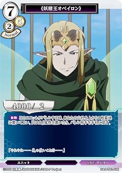 Amazon.co.jp: ビルディバイドTCG SAO-TB1-50N 《妖精王