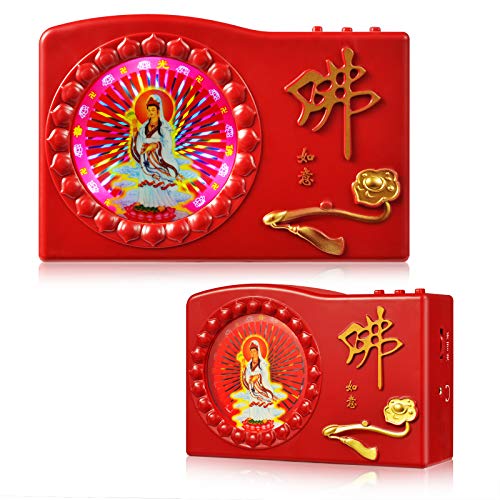 ブッダマシーン　ブッタマシーン　念佛機　3つセット ブッダマシーン ブッタマシーン 念佛機 3つセット