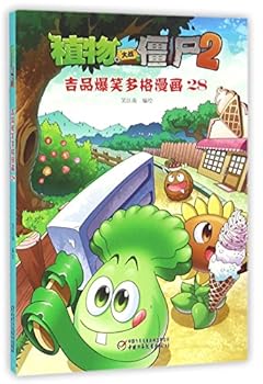 Paperback ??????(2????????28) [Chinese] Book