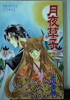 Comic ???? 2 (??????????) Book