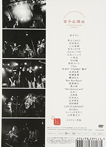 レビュー 10万 超 Dvd 金子な理由 Live Birthday 60th Kaneko Mari 金子マリ 新品 マルチレンズクリーナー付き ミュージック 21
