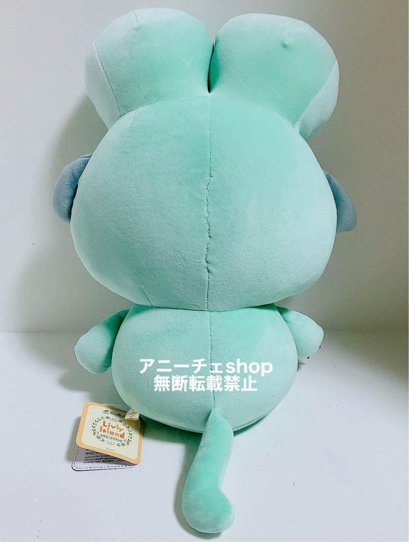 Amazon.co.jp: リヴリーアイランド ましゅもっち2 ぬいぐるみ BIG