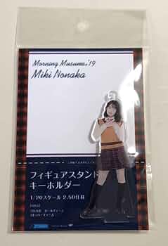 モーニング娘。　野中美希　FSK アクリルスタンドキーホルダー　新品未開封 Amazon.co.jp: モーニング娘。 野中美希 野中 フィギュア