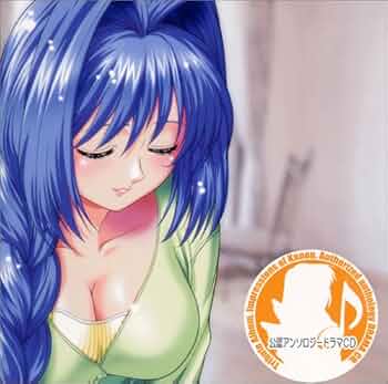 未開封 Kanon 公認アンソロジー ドラマ CD 水瀬さんち 5巻セット △【新品・初回盤】公認アンソロジードラマCD Kanon 水瀬さんち