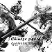 Chinese Sword Tang Dynasty Dao Carbon Steel Straight Blade Sharp Katana Dragon Pattern Sheath