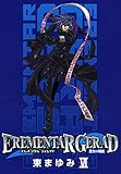 EREMENTAR GERAD　-蒼空の戦旗-　６巻 EREMENTAR GERAD －蒼空の戦旗－ (コミックアヴァルス)