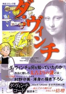 村野守美 の6冊 Amazon.co.jp: 村野 守美: 本、バイオグラフィー、最新アップデート
