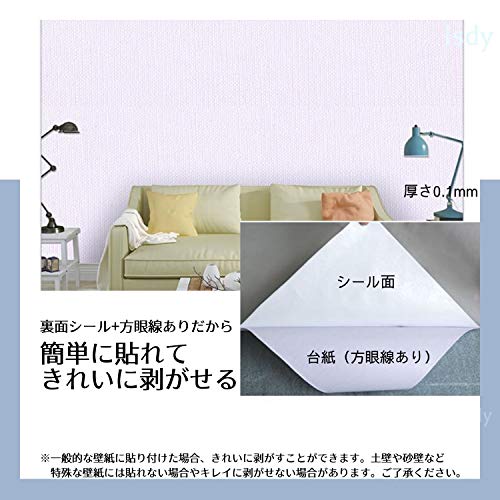 和室の押入れ 壁紙を貼る方法 ねこつき一戸建て 和室の押入れ 壁紙を貼る方法 ねこつき一戸建て