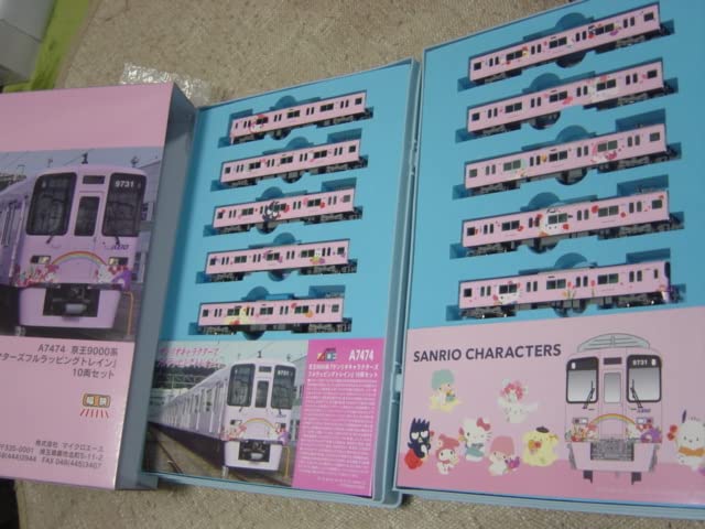 Amazon.co.jp: マイクロエースA7474 京王9000系 キャラクターフル