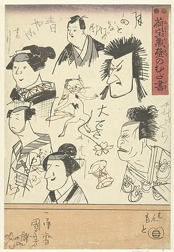 Poster Six portraits d'acteurs par Utagawa Kuniyoshi pour créer un salon zen et élégant