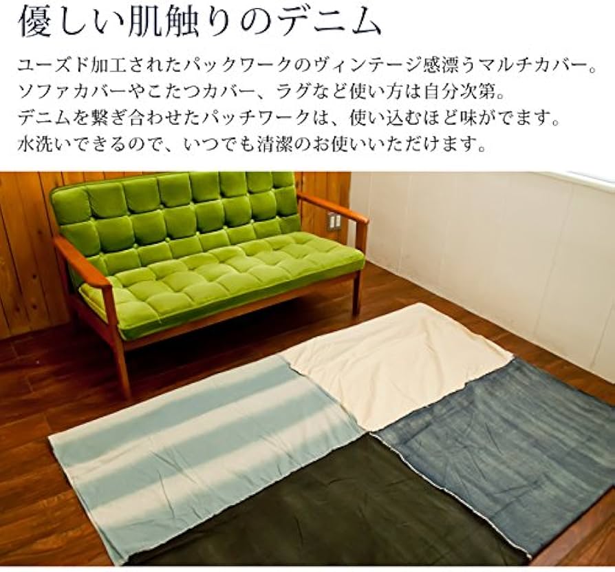 Amazon | DENIM MULTI COVER デニムマルチカバー 西海岸 サーフ系 (L