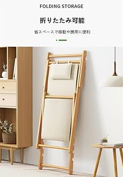 Amazon | フォールディングデッキチェア ロッキングチェア ビーチ