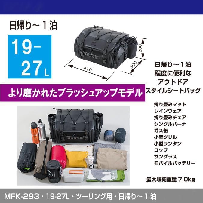 バイク用シートバッグ ミニフィールドシートバッグ [並行輸入品]