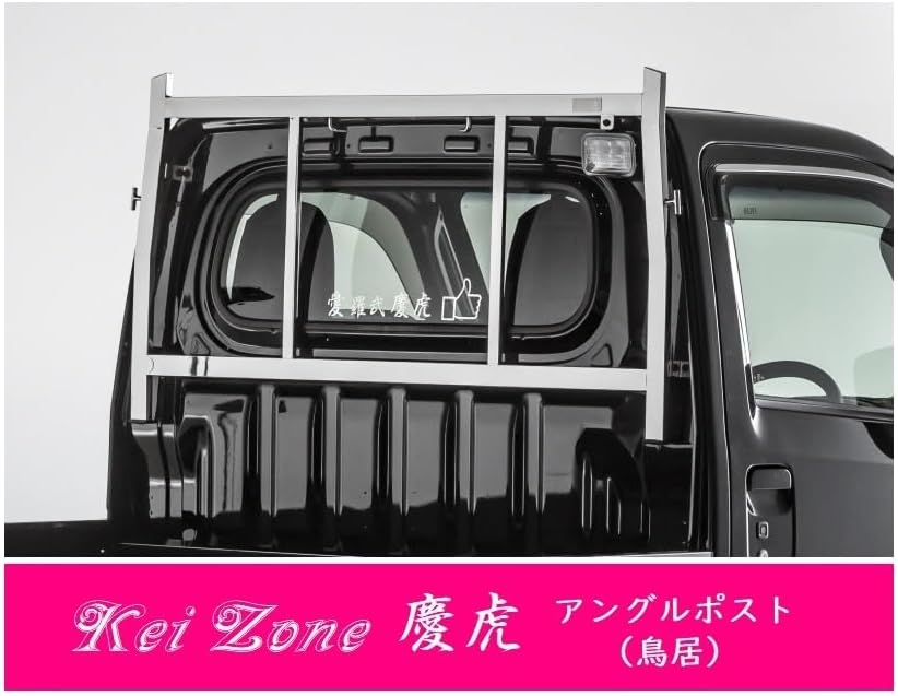 KAGAYA「ヴァーゴ」