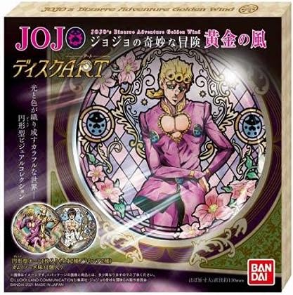 Amazon バンダイ ディスクartジョジョの奇妙な冒険 黄金の風 1コ アニメ 萌えグッズ 通販