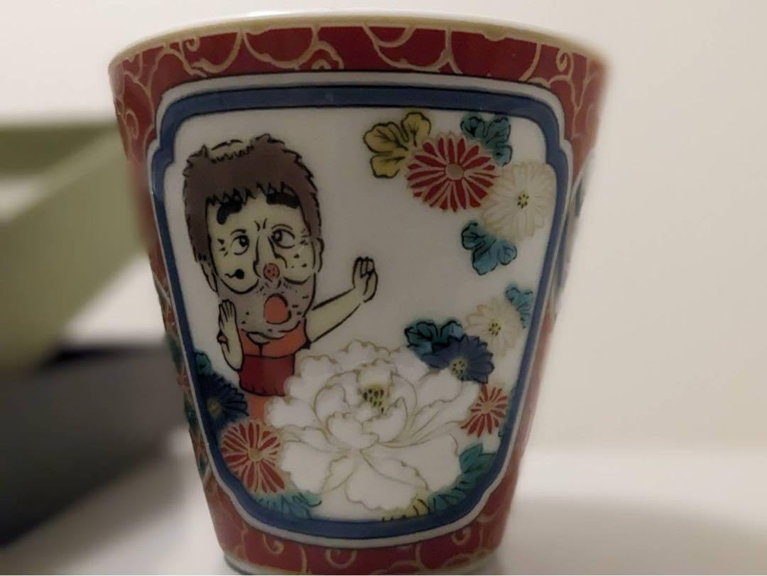 Amazon | 志村けんの大爆笑展 変なおじさん 九谷焼ミニ皿お猪セット