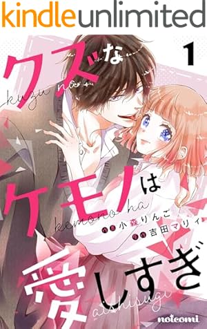 初恋のつづきは男子寮で（5） (フラワーコミックス) | 七海月 | 少女