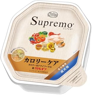 ニュートロ シュプレモ ウェットフード カロリーケア 全犬種用 成犬用 100g