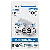 ハクバ 【Amazon.co.jp限定】HAKUBA レンズクリーニングティッシュ 個装 100枚入×40箱(4,000枚入) [まとめ買いセット] AMZMCLCT10040 速乾 アルコール使用 ウェットタイプ レンズやフィルター スマホを出先でも簡単クリーニング 4977187730999