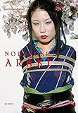 Araki meets Hokusai (German Edition)