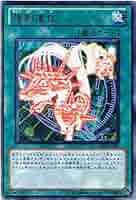 遊戯王OCG 進化の繭 ARS 10＋ 遊戯王OCG 進化の繭 ARS 10＋ 楽天市場】遊戯王 進化の繭の通販