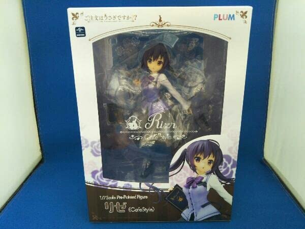 リゼ(Cafe Style) Limited Edition