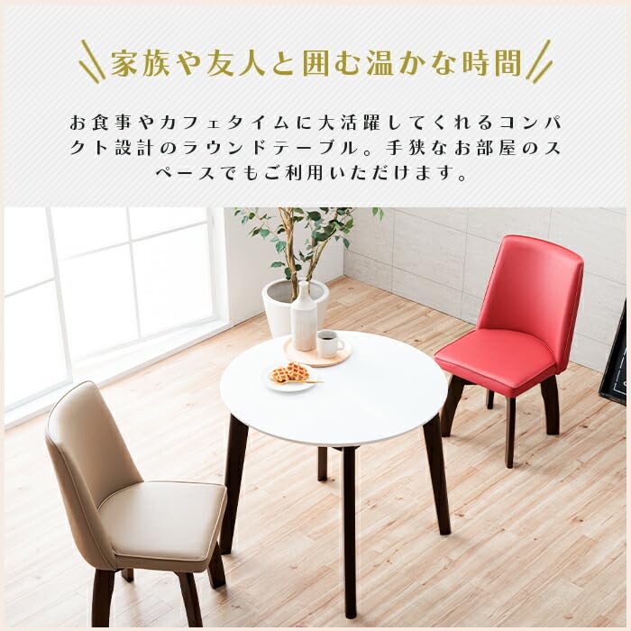 木製円形ダイニングテーブルと椅子2脚セット ダイニングテーブルセット 丸 ガラス 木製脚 2人 丸テーブル