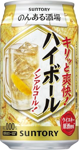 ノンアルコールハイボール」の人気商品一覧 | 安い商品を通販