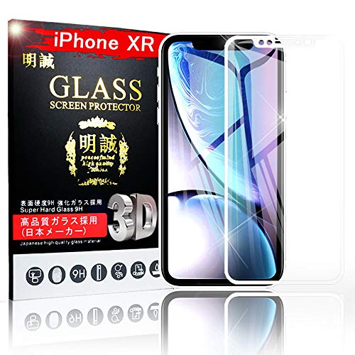  iPhone XR iPhone XS Max iPhone XS 3DSʋKXیtB Ȗ 0.2 iPhone XR KXtB iPhone X \tgt[ iPhone XS Max tیydx9Hz Uh~