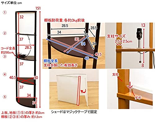 ■送料無料、棚付フロアライト　コーナー　DBR Amazon.co.jp : 棚付きフロアライト 間接照明 スタンドライト