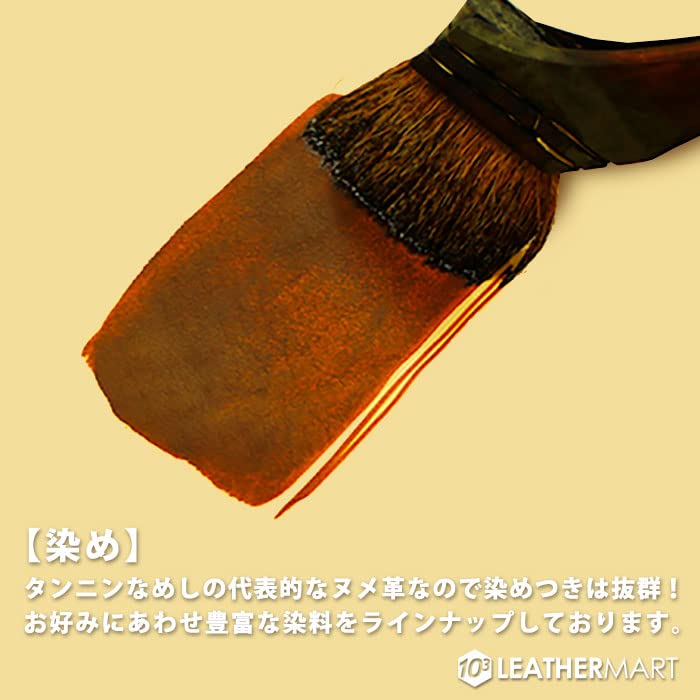 【人気商品】10cube Leathermart セット ヌメ革 きなり タンロ Amazon.co.jp: 10cube Leathermart セット ヌメ革 きなり タンロー