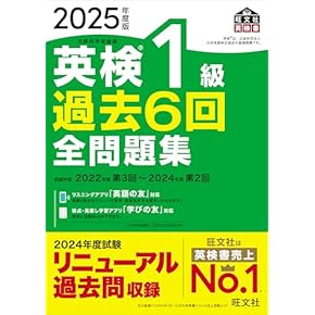 Amazon.co.jp: 学習法 - 英語: 本