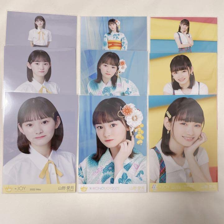 山野愛月 直筆 ニアジョイ Amazon.co.jp: ≒JOY ニアジョイ 山野愛月 生写真 直筆 スイート
