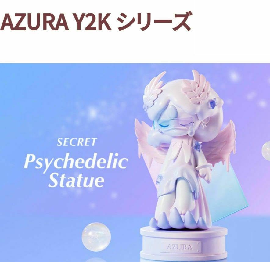 popmart AZURA Y2K 　phychedelic statue popmart AZURA Y2K phychedelic statue
