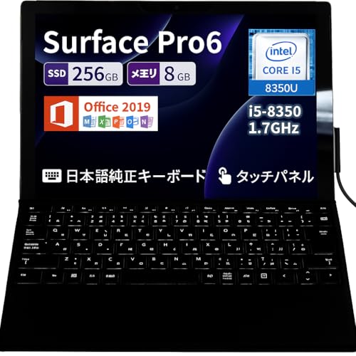 Windowsタブレット本体 Microsoft Surface Pro6 Core i5 8350U 楽天市場】Microsoft Surface Pro6 [Core i5 8350U メモリ8GB