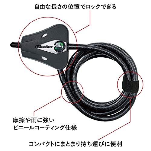 Candado de cable Master Lock Python negro miniatura 3