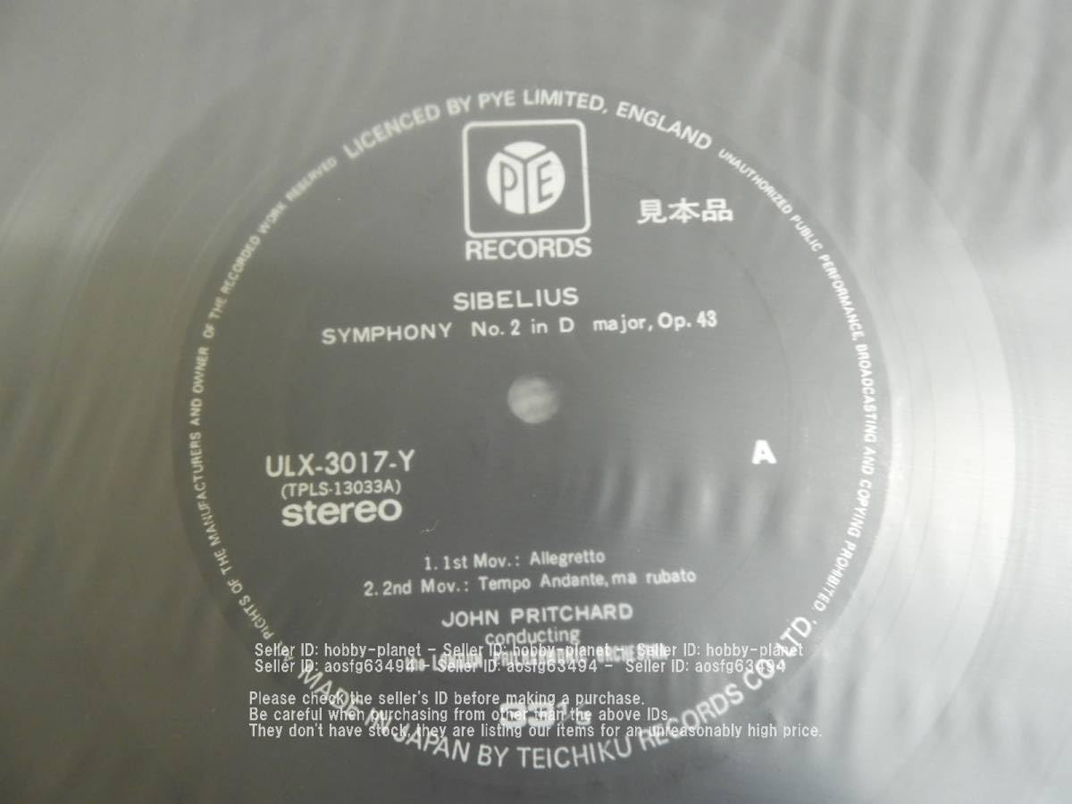 Amazon.co.jp: 【 見本盤 】シベリウス : 交響曲 第2番 / ジョン