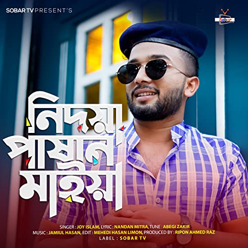 Nidoya Pashan Maiya de Joy Islam no Amazon Music Unlimited