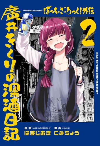 Amazon.com: はまじあき: books, biography, latest update