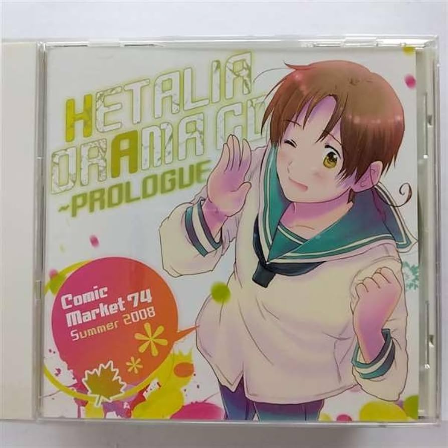 ヘタリア　ドラマCD セット 浪川大輔, 安元洋貴, 高橋広樹, 小西克幸, 杉山紀彰, 小野坂昌也