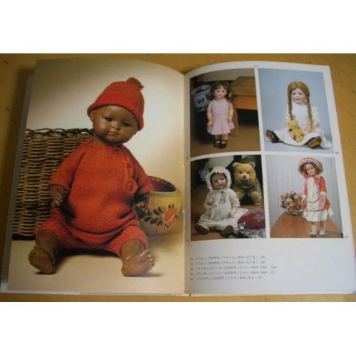 西洋人形―アンティーク・ビスクドール 西洋人形―アンティーク・ビスクドール