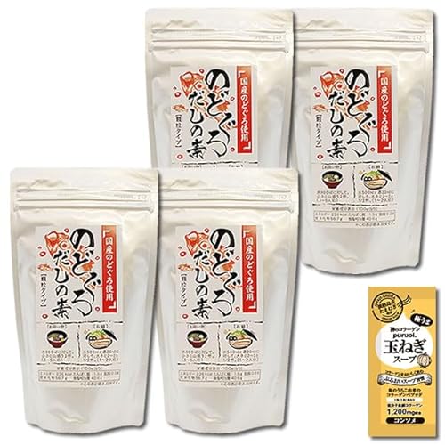のどぐろだしの素 110g×4袋まとめ買いセット 国産のどぐろ使用 伊予乃国 顆粒だし 和風だし 出汁 海鮮だし 魚介出汁 コラーゲン玉ねぎスープ1食付き