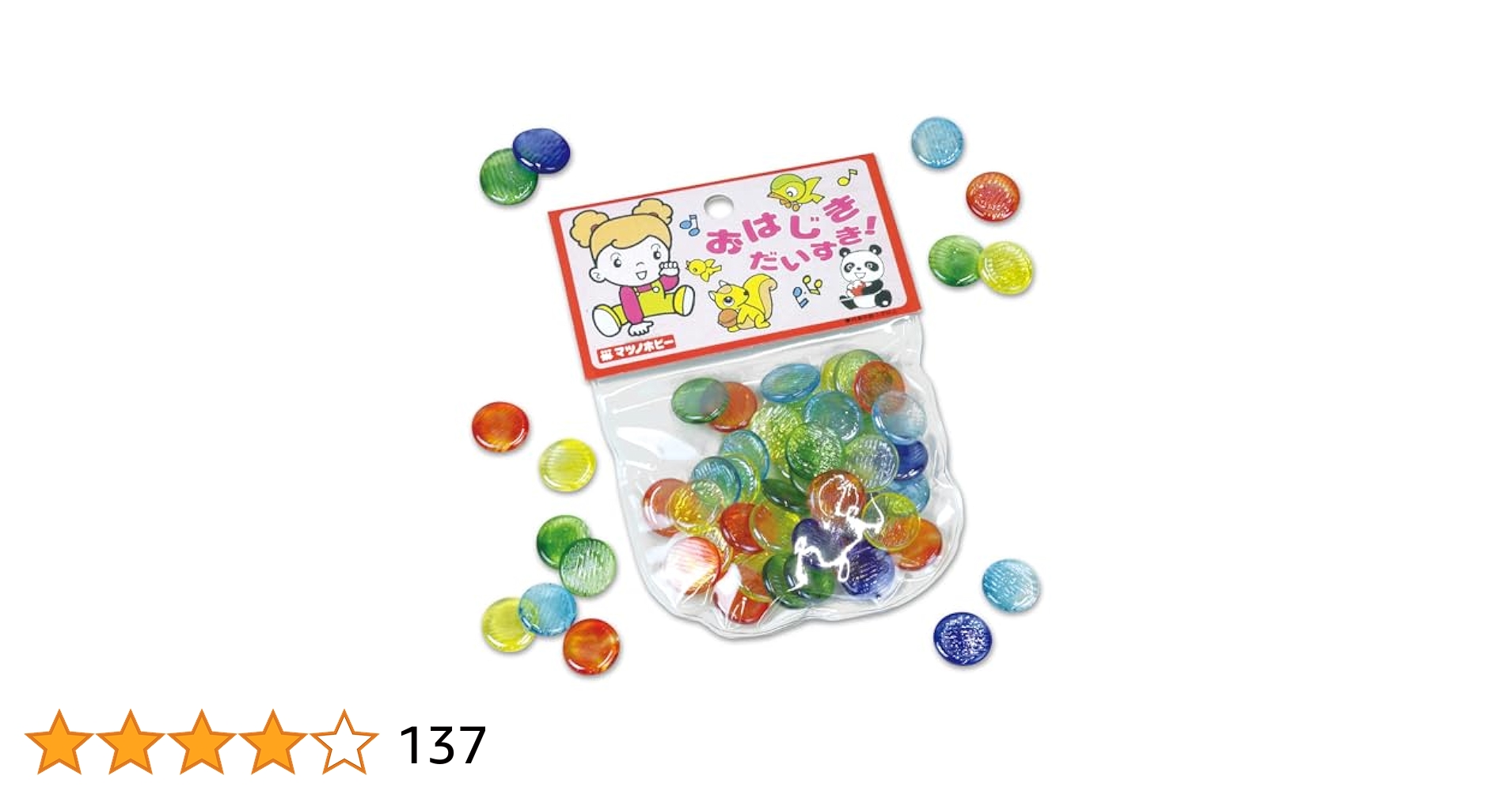 (未使用･未開封品)　アーテック おはじき(約40ヶ入) 002418 tu1jdyt Amazon.co.jp: アーテック ガラス おはじき(約40ヶ入) 002418