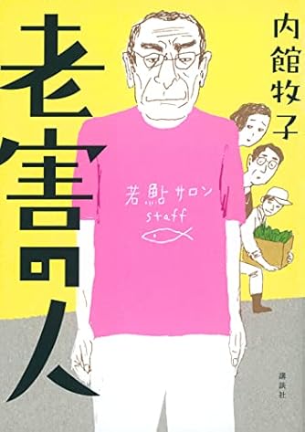 ノンフィクション で人気の本 小説ランキング ダ ヴィンチweb ノンフィクション で人気の本 小説ランキング ダ ヴィンチweb